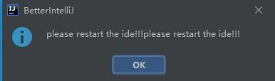 重启idea
