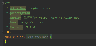 自定义类模板效果