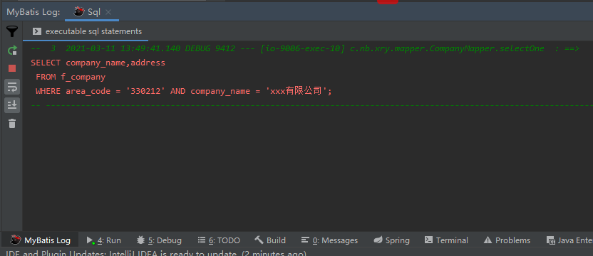 格式化后的sql日志